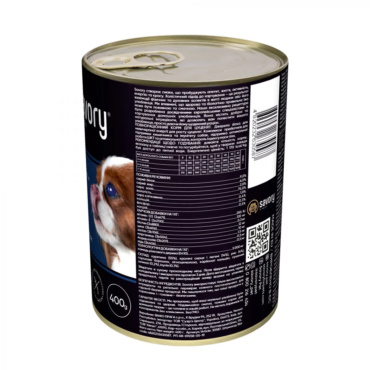 Savory вологий корм для цуценят усіх порід з кроликом 400g