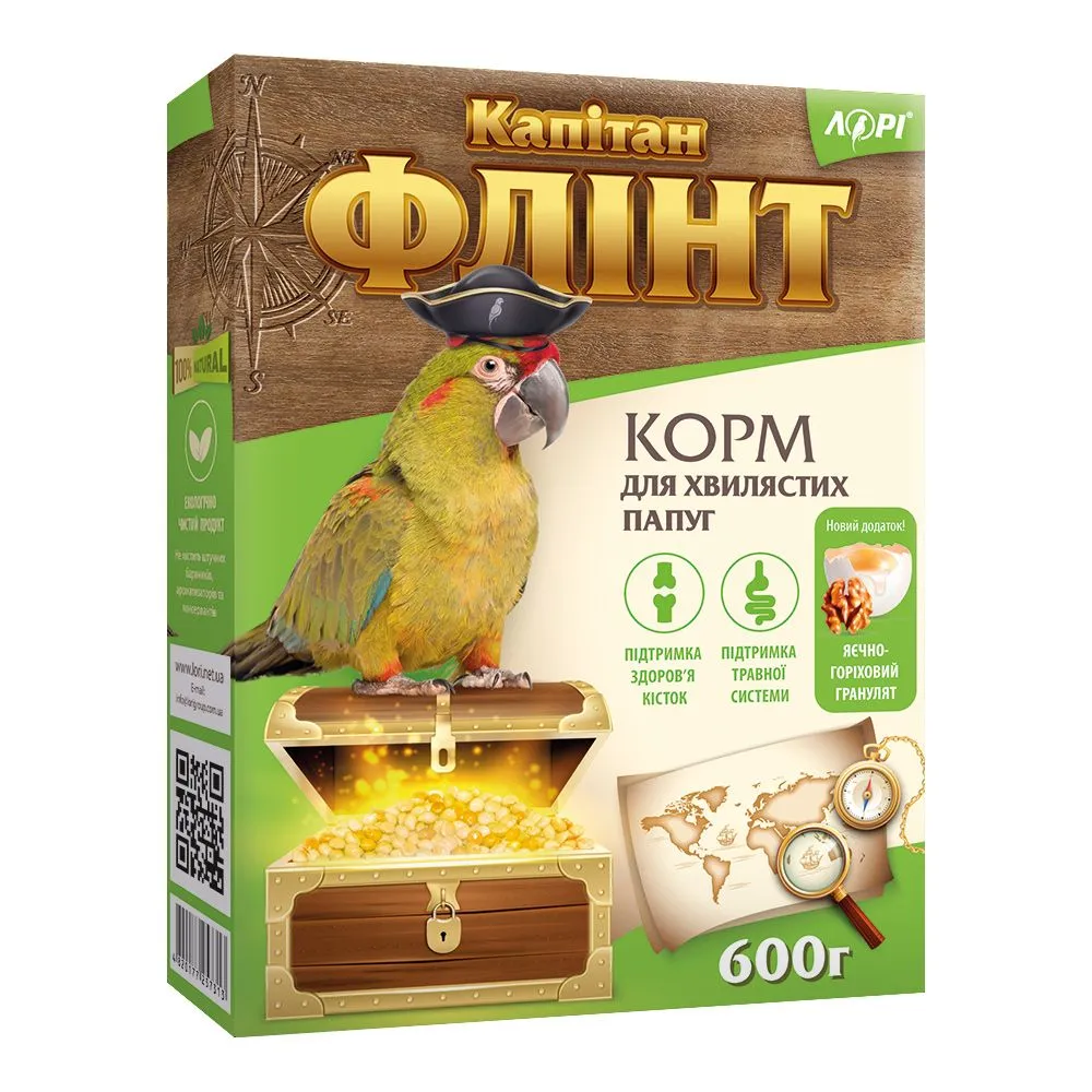 Флінт корм для хвилястих папуг, 600 г