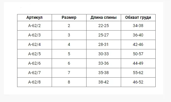 Зимовий Комбінезон світловідбиваючий червоний 3 (А-62/3)