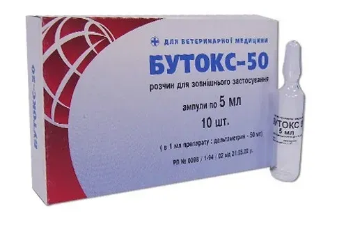 O.L.K.A.R. Бутокс - 50, 1 мл