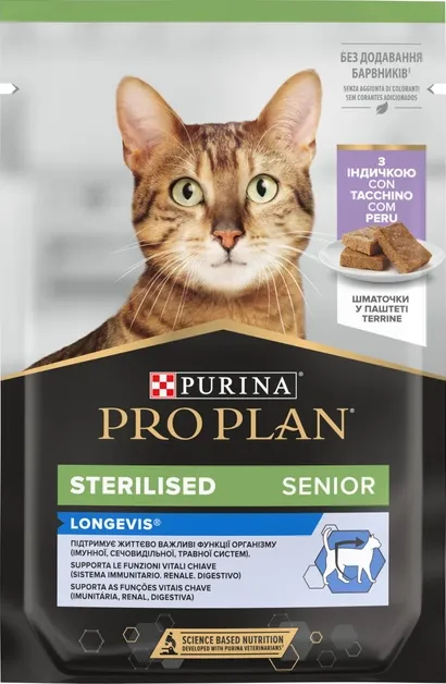 ProPlan Sterilised 7+ індичка 0,85г
