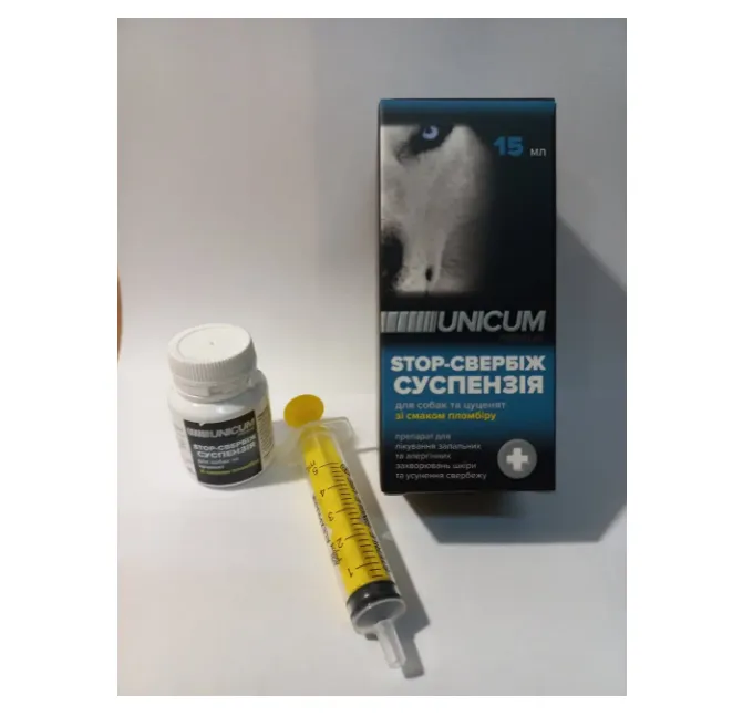 Суспензія STOP-свербіж зі смаком пломбіру для собак та цуценят (0,1кг)