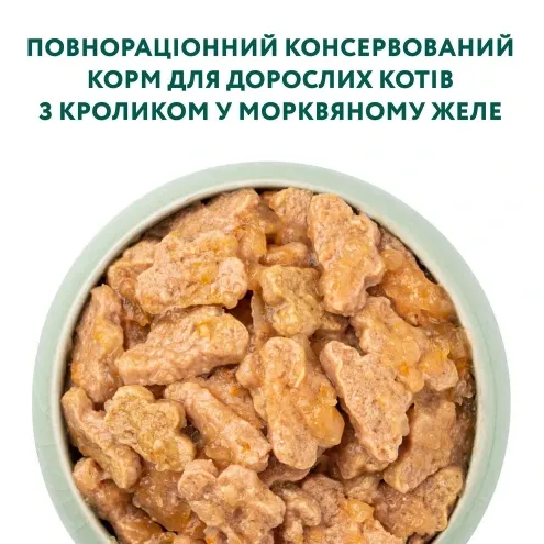 Optimeal+ пауч 85г для котів кролик в морквяному желе