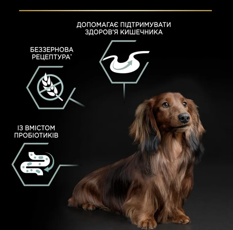 ProPlan Adult Small&Mini GF Sens. digestion беззерн. з індичкою для соб. малих порід з чут. травл. 1кг