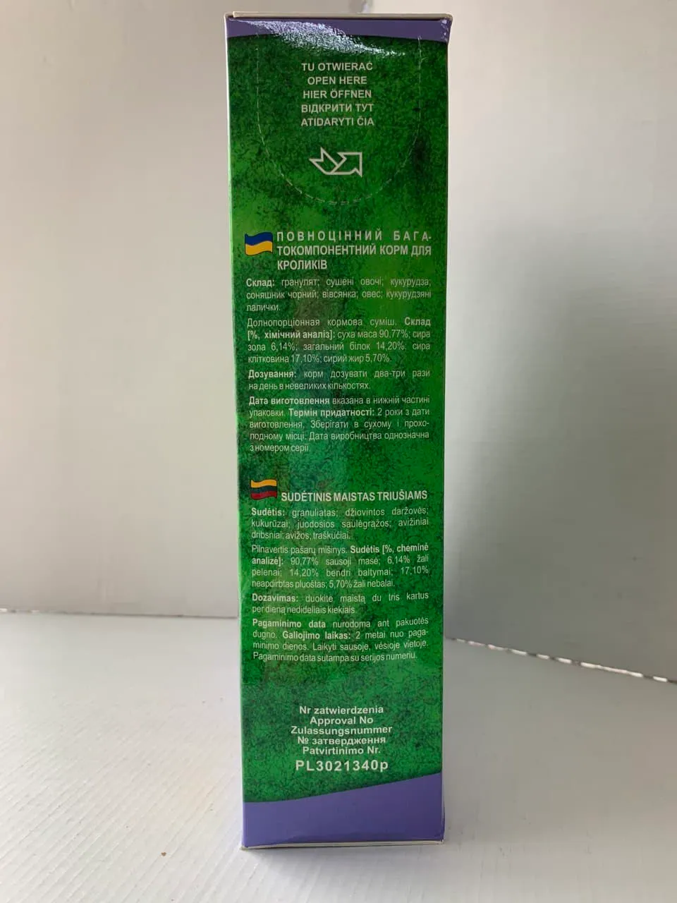 Корм Zooraj  для кроликів, гранулят 1кг