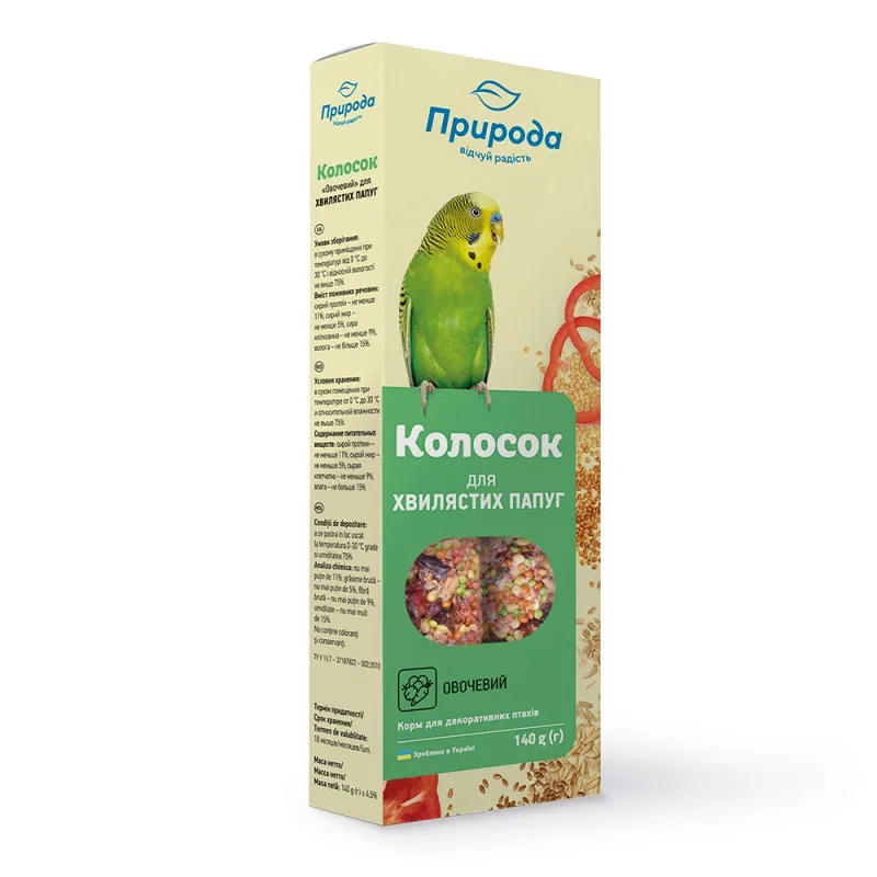 Природа колосок «Овочевий»