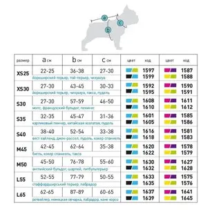 2166 Курточка для собак AiryVest Lumi двостороння люмінесцентна, S 30, салатово-голуба