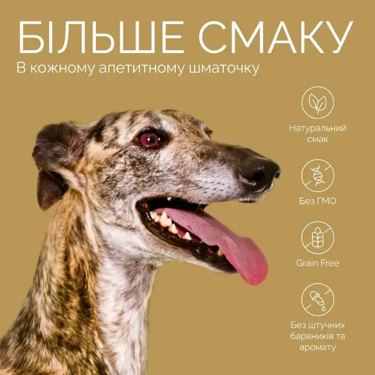 Джерки Savory Bars батончики з кроликом 100г 21113