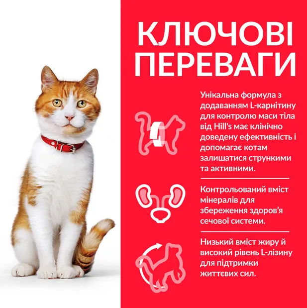 SP Fel Adult Sterilised Tn Дор. стериліз. кішка/курка 1.5кг 607655