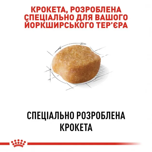 Royal Canin, Yorkshire Terrier Adult 0.5кг