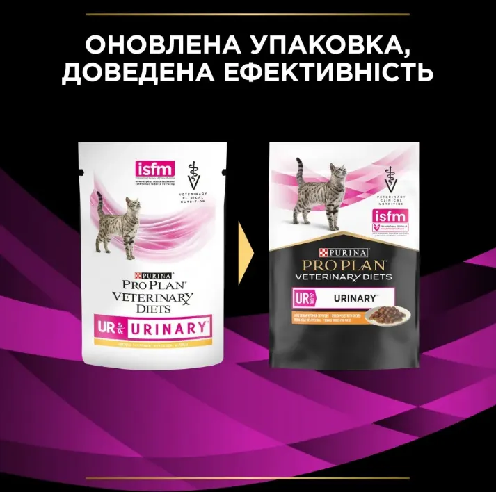 PPVD Фелін УР Шу П (UR URINARY) Курка для котів 85г