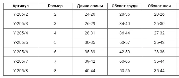 Толстовка Dream пудра розмір 3 Y-205/3