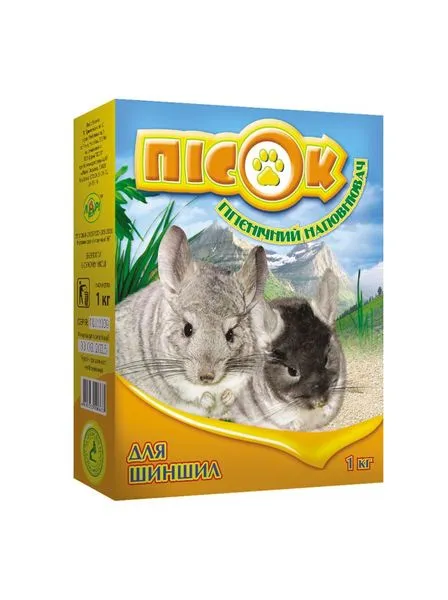 Лорі ПІСОК для шиншил, 1 кг