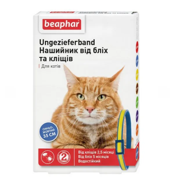 Beaphar Нашийник від бліх і кліщів для кішок, 35 см