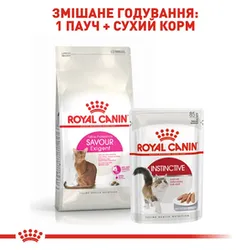 Royal Canin, Exigent Savour для вибагливих котів , 2кг