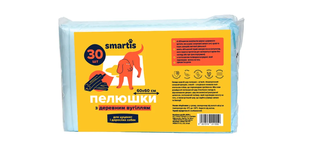 10166 Пелюшки Smartis щоденні з деревним вугіллям 60*60см 30шт