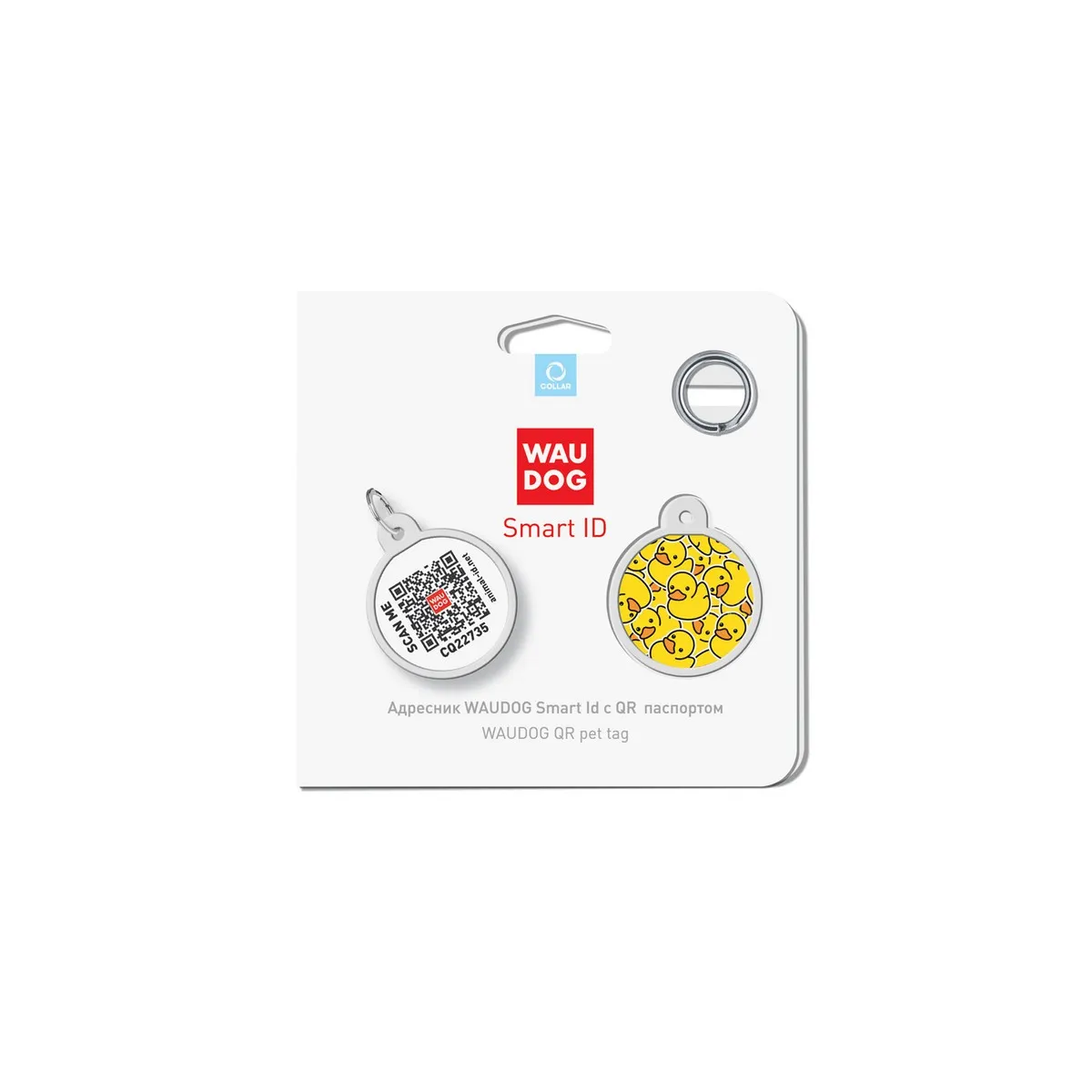 0625 Адресник металевий WAUDOG Smart ID з QR паспортом, малюнок в асорт., круг, Д 25мм