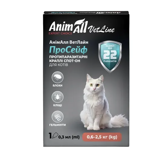AnimAll VetLine ПроСейф спот-он для котів 0.6-2.5кг (0.3мл)