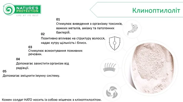 45723 NP Junior Small & Mini Breeds Poultry (цуценята малих порід, птиця) 500г - фото 3, характеристики, купити в «Живий Куток»