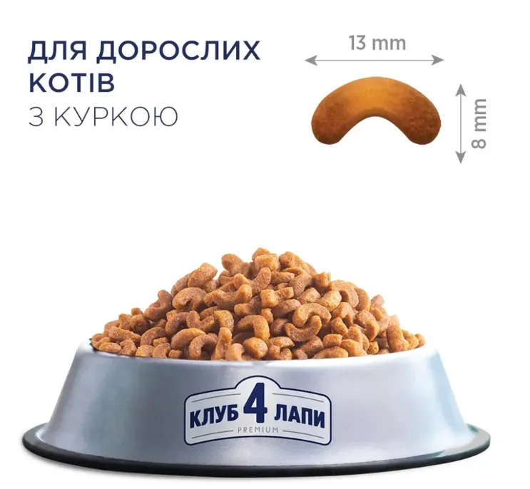 К4Л для котів куряче філе 2кг