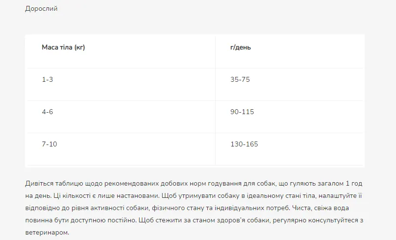 ProPlan, Nature Elements Сухий повнораціонний корм для дорослих собак дрібних порід з чутливою системою травлення. З ягням та спіруліною 700г