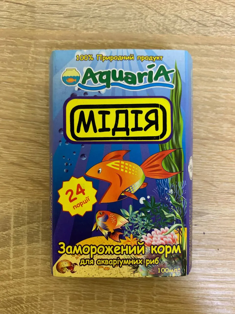 Мідія, блістер