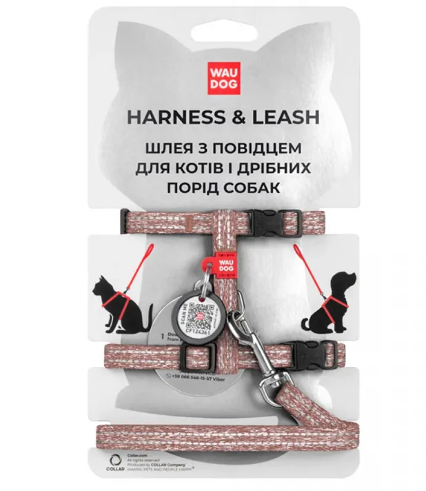 14706 Шлея WAUDOG Re-cotton з повідцем для котів з відновленої бавовни з QR паспортом, світловід., пласт. фастекс XS Ш 10мм Д 122см B 25-40см С 20-30см коричнева