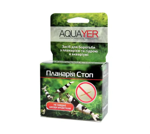Планарія Стоп