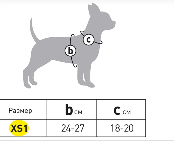 2900 Шлея М'яка WAUDOG Clothes з QR паспортом, малюнок "ВАУ" XS1, В24-27, С18-20см