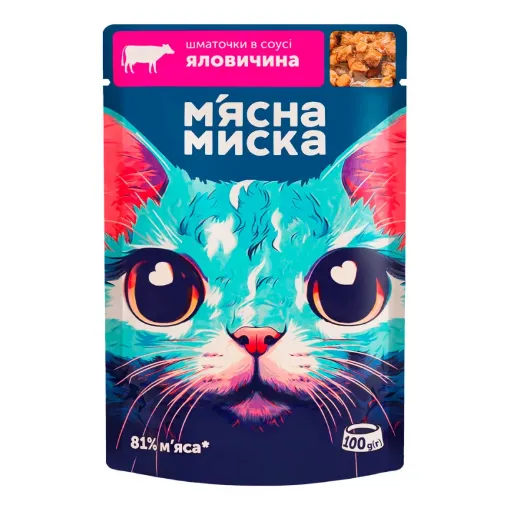 Корм для котів М'ясна миска пауч шматочки в соусі яловичина 100г