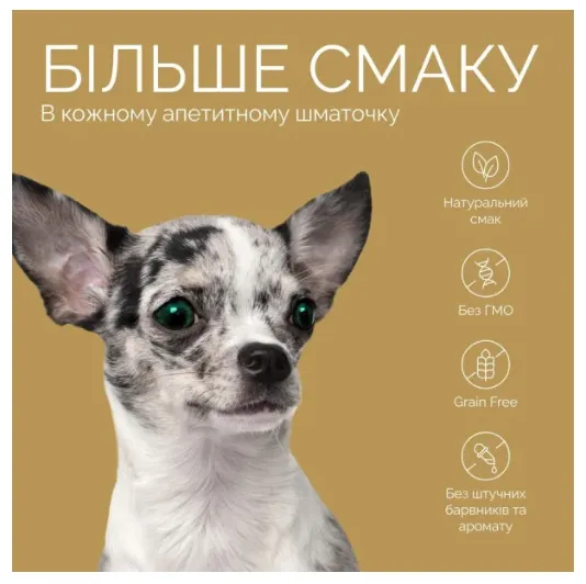 Джерки Savory Bars батончики з олениною 100г 21120