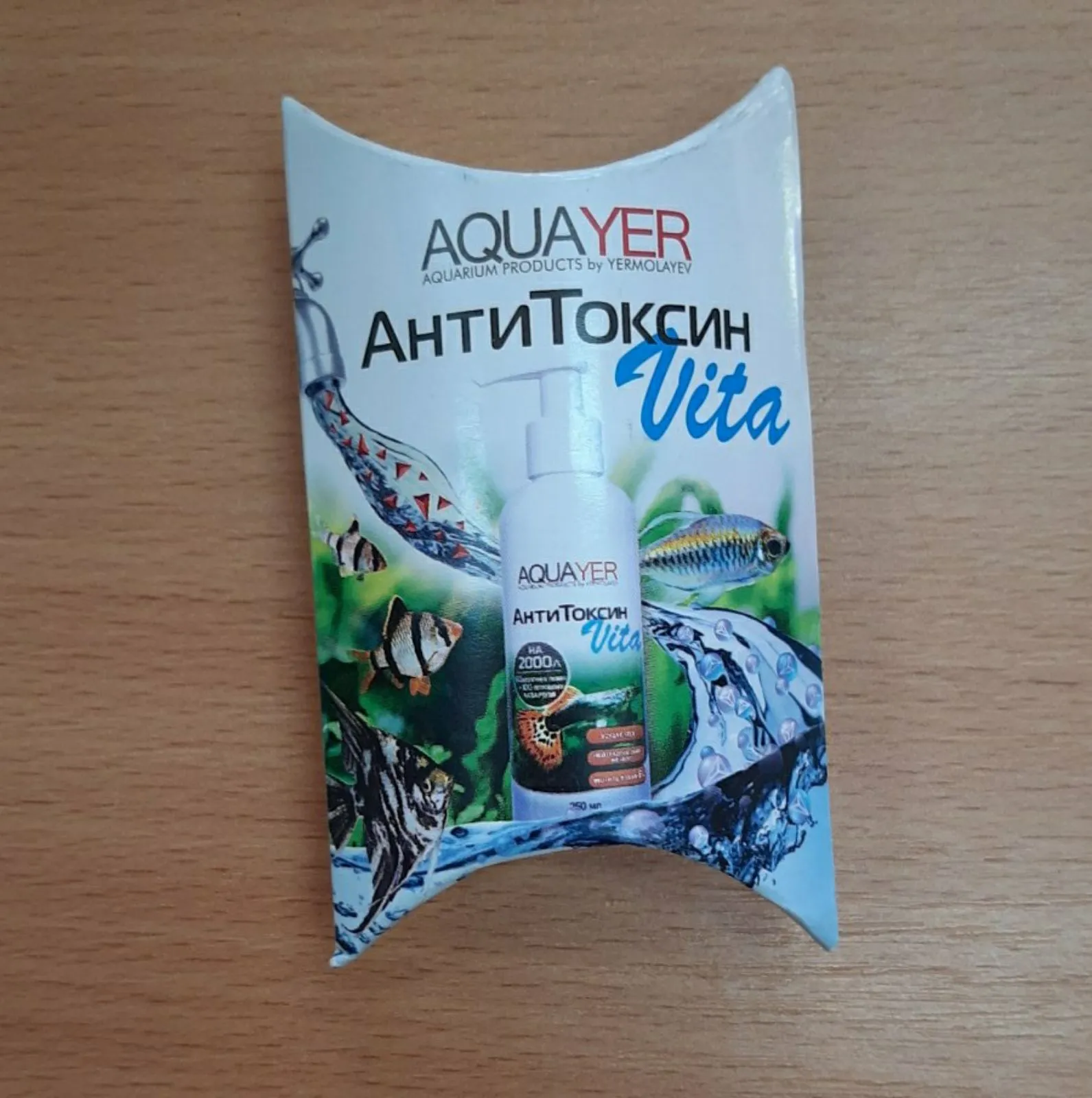 АнтиТоксин Vita 10ml