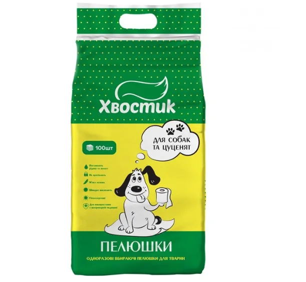 Пелюшки Хвостик 56*56см