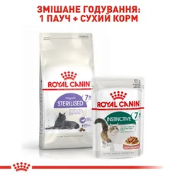 Royal Canin, Instinctive 7+ для зрілих котів віком від 7 років, 0.085кг