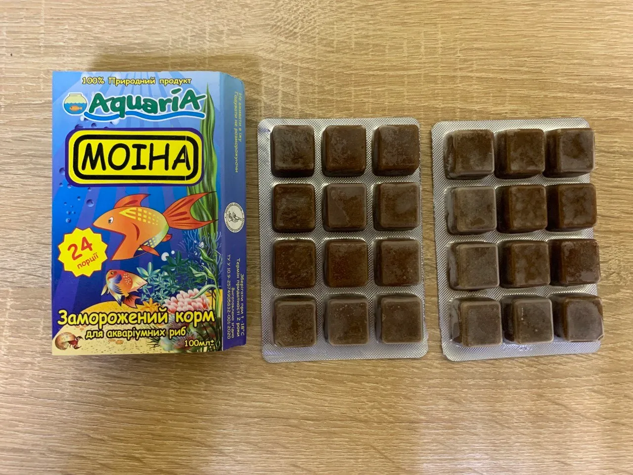 Моіна, блістер