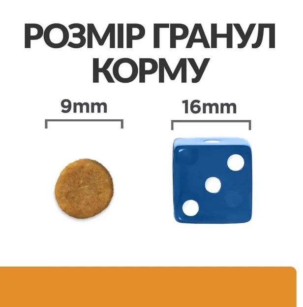 Hills К/D лосось, зах. нир, ниркова недос., сердцева недост. 3кг 609901