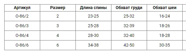 Сукня фатін Зірки розмір 2 O-86/2