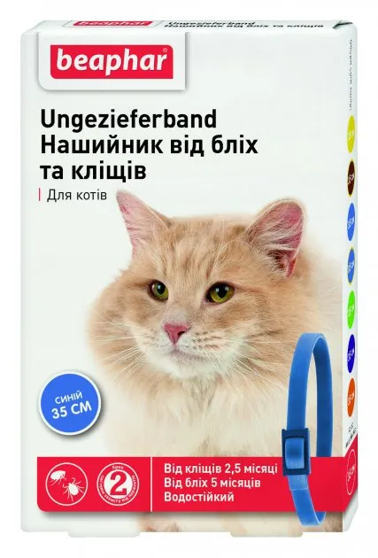 Beaphar Нашийник від бліх і кліщів для кішок, 35 см