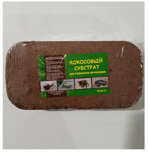 Субстрат кокосовий 9л