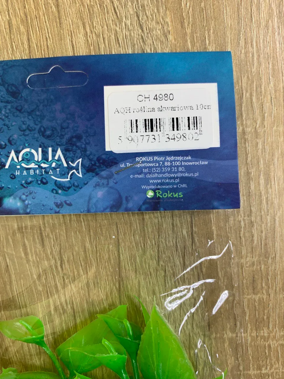 Рослина акваріумна штучна Aqua Habitat 10cм СН 4980