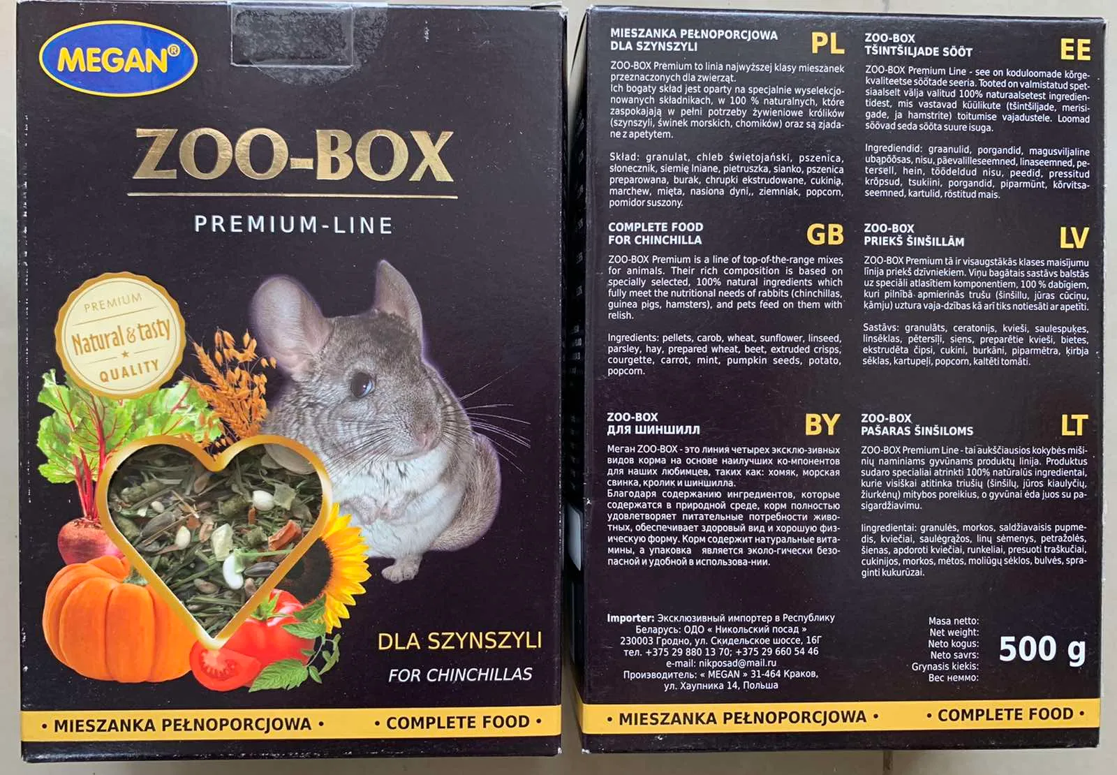Корм Меган Zoo-Box шиншила 500гр 11519