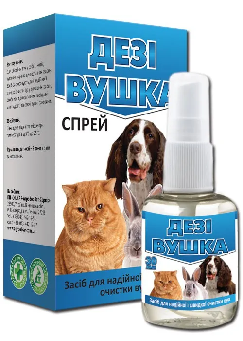 O.L.K.A.R. Спрей Дезі вушка, 30 мл