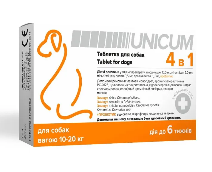Таблетка Unicum 4 в 1 для собак 10-20кг