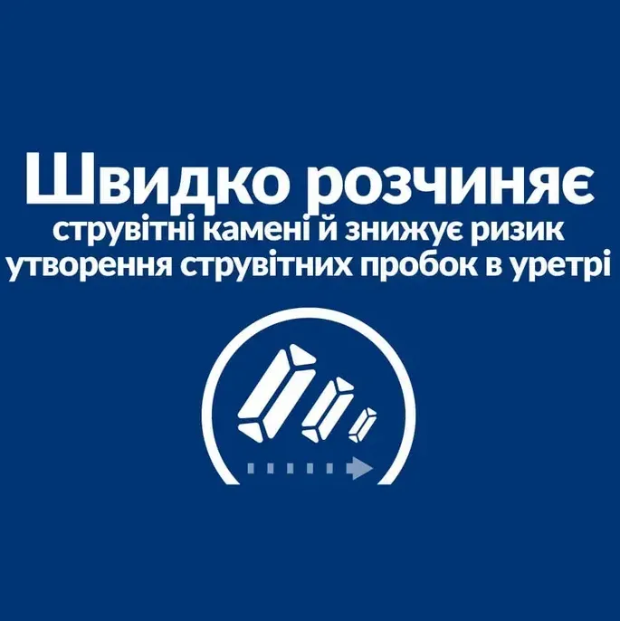 PD Feline S/D Розч-ня струвітних каменів та кристалів 3кг 605897