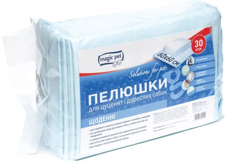 Пелюшки Magic Pet 60*60 1008 (поштучно)