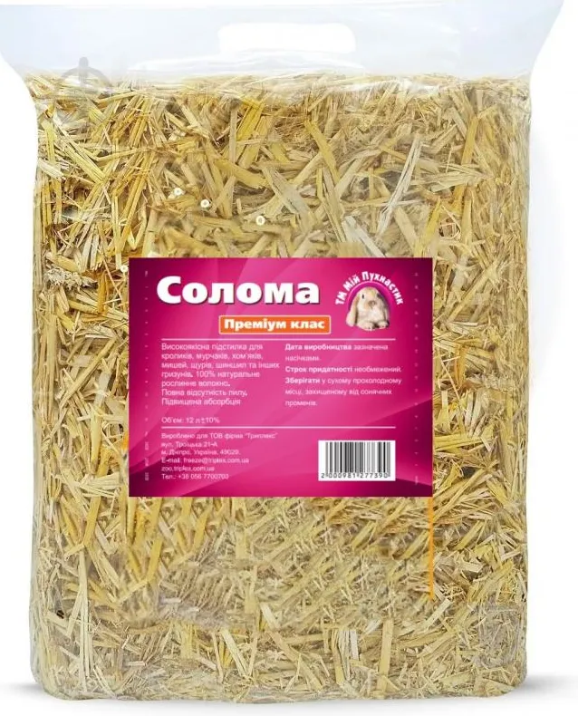 Солома 12л