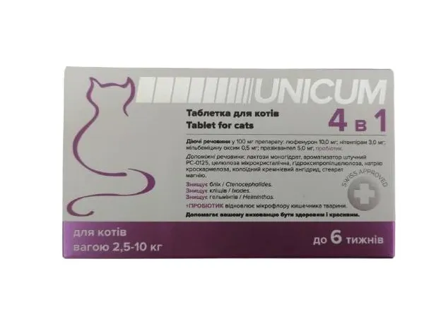 Таблетка Unicum 4 в 1 для котів 2.5-10кг