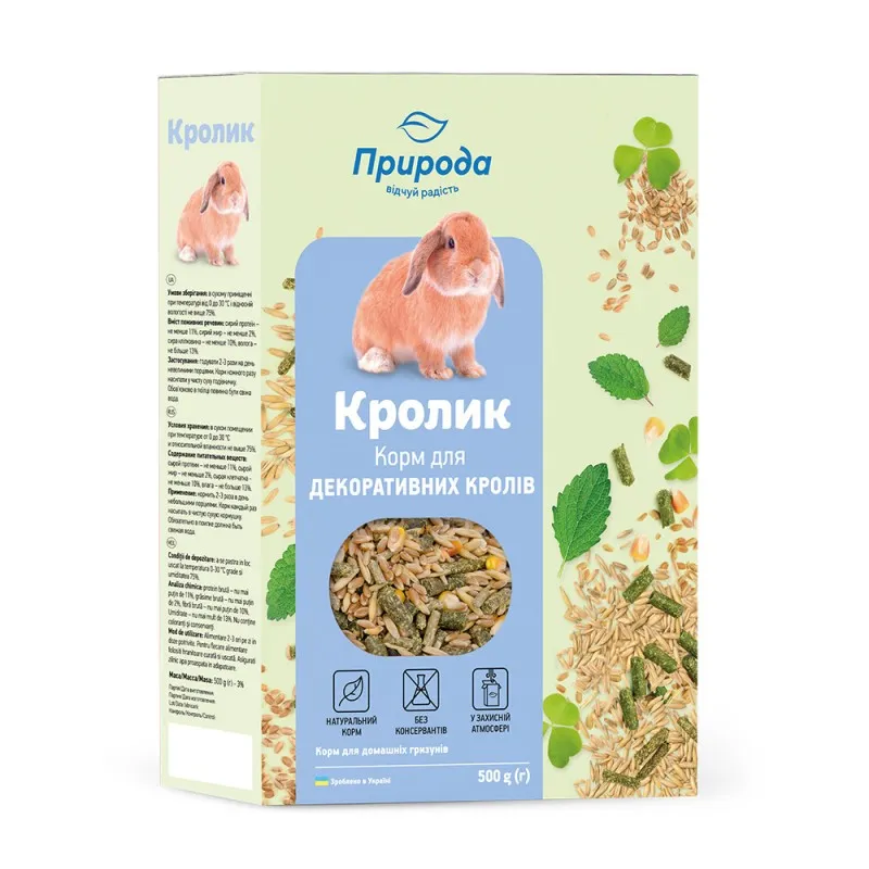 Корм Природа «Кролик», 500 г