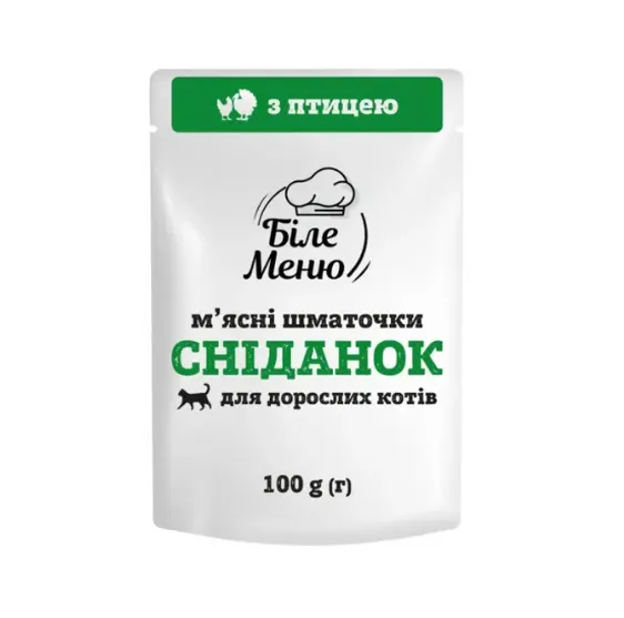 Біле меню для котів з птицею 100г