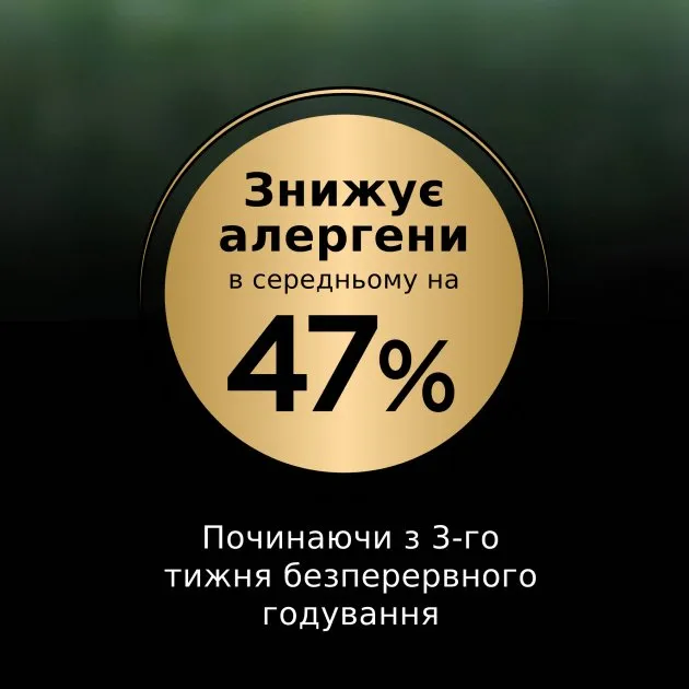 ProPlan 1,4кг LiveClear  Kitten З індичкою